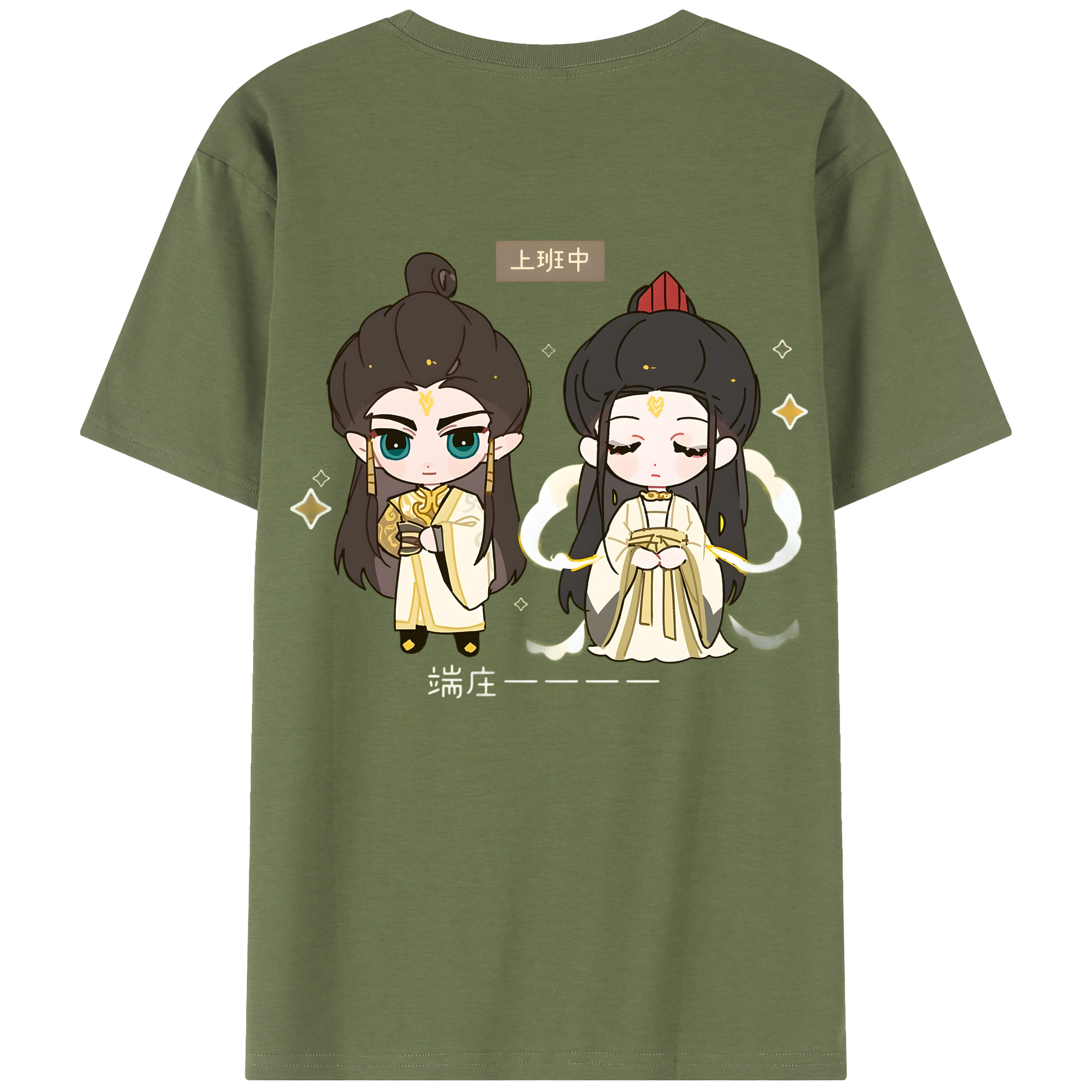 （画像用） Ne Zha 2 ナタ 魔童の大暴れ 綿100％半袖Tシャツ（背面プリント）